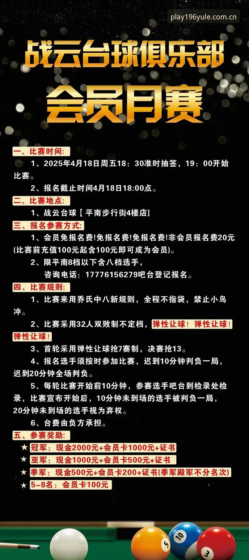 娱乐体育平台官方下载 资深用户分享:196娱乐体育平台官方下载与赛事体验的实战心得