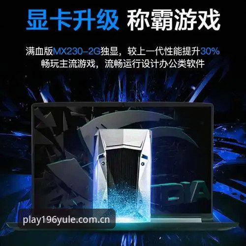 娱乐体育平台正规吗使用指南 196娱乐体育平台正规吗?新手全面评测与使用指南